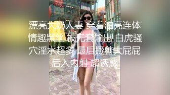 SWAG 性感老湿竟被一只麦克风搞到高潮 嗨爆了 莉奈酱