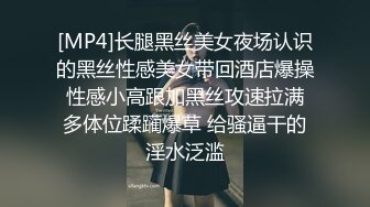 [MP4/ 867M] 漂亮美女紫薇啪啪 逼逼痒了 想要大肉棒了 只能满足她 淫水超多 掰着M腿很享受肉棒的抽插