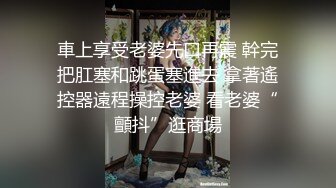 [MP4/ 347M] 强烈推荐~女神团出征爽爆了玺玺玺啊三仙女对战男模