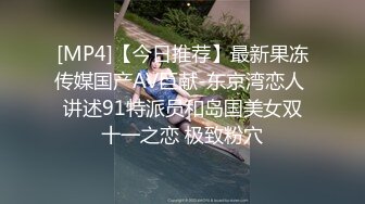 SWAG 骚娃狂痒曲 近13分钟 邦妮