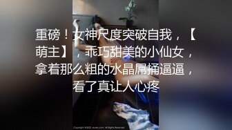 STP16256 校花朵朵高颜值粉嫩美乳妹子自慰啪啪，全裸床上跪着口交特写抽插无毛粉穴