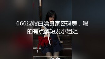 《古月探良家》商场茶品店服务员良家美少妇到店里撩她然后跑到商场顶楼楼道里打一炮待休息后约到宾馆连玩带操骚货呻吟声是亮点