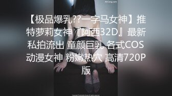 【新速片遞】&nbsp;&nbsp;风骚的女友露脸洗干净了让小哥调教，全程露脸揉奶玩逼自己抠的满手淫水，69口交大鸡巴，激情上位无套抽插[367MB/MP4/47:57]