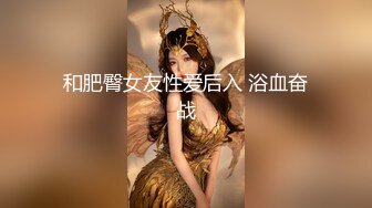 黑客破解夜总会女生集体宿舍监控摄像头偷拍 妹子日常更衣私密生活 居然还有男的进去盯着人奶子看 (4)