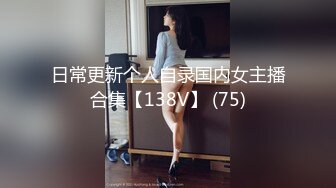 探花偷拍 龟先入洞_新人胖哥操逼，肉肉身材妹子，抬起腿直接开操，抱着屁股打桩机，搞得舒服