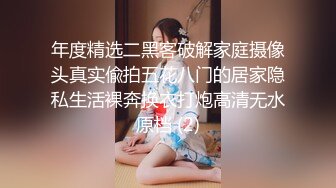 【新片速遞】&nbsp;&nbsp;黑客破解网络摄像头监控偷拍❤️电器维修点小夫妻在门店里啪啪老公貌似还拿手机自拍[383MB/MP4/19:01]