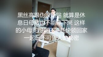 高价自购，学生控、臀控、丝袜控的摄影大师【rosi】私拍，漂亮艺校舞蹈生透明丝袜内内露毛骆驼趾一字马 (1)