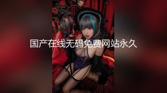 [MP4/595M]4/13最新 女神舞娘王馨瑶被老公宠幸抱到浴室啪啪VIP1196