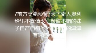 生猛体育生小宾馆狂干校花女友【下滑看联系方式和完整版】