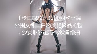 【新片速遞】&nbsp;&nbsp;✿顶级女神✿ 超级丝袜控180大长腿女神▌苹果▌我的室友 第三篇 赏花1穿瑜伽裤爬山 酒店窗前爆肏嫩穴爽翻[306MB/MP4/23:56]