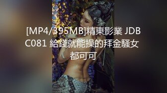 [MP4]STP33218 素顏大奶子黑絲女上位無套啪啪，插完賣力口，特寫白虎穴 VIP0600