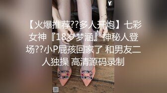 身材超级哇塞的极品模特，白丝高跟无毛白虎很是性感诱人，跟狼友互动撩骚