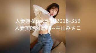 淫妻大神近期新作，【番尼君】，分享老婆，一次约三个单男干她，质量挺高很刺激，上 (2)