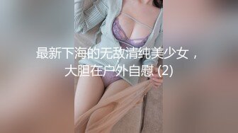 高跟大长腿丝控白虎御姐▌丝丝女神 ▌