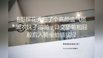 对白清晰白领兼职女主播和纹身男友宿舍直播啪啪