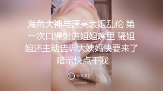 [MP4/ 869M] 黑丝少妇偷情 把你妹妹介绍给我一起操好吗 不行 操你妈 不好意思没控制住 内射了