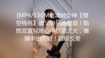 [MP4/6430M]8/4最新 上海21岁网红情侣激情相互调教剧情道具变装口足中出内射VIP1196