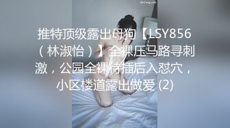 SWAG S曲线下属无套勾引上司 宝拉