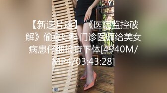 高档洗浴中心花重金雇佣内部员工偷拍几个极品身材的白嫩美少妇洗澡换衣服 (3)