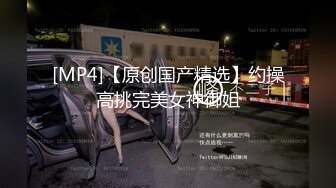 [MP4/1.6G]大陸AV劇作：精童欲女返鄉倫亂之歡迷姦超短裙表姊／豐臀騷貨慾火焚身勾引外賣員入室打炮 720p