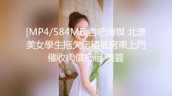 21岁S级身材长发清纯美女援交玩3P中出内射粉嫩小鲍鱼首次戴上假屌肏男的屁眼