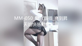 《极品泄密无水首发》露脸才是王道！抖音、推特人气网红模特儿【许美仁】私拍全集，被金主又抠又肏，吃鸡的样子极度反差 (5)