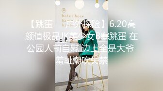 (sex)20230710_可爱小学妹_1255113768