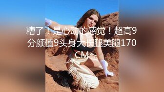 眼镜小妹和闺蜜浴室双人秀 极品美臀假屌互插 跪在地上特写 越玩越来劲