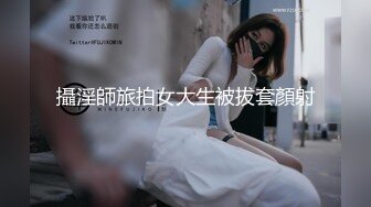 【国产AV首发??极品女神】天美传媒新作TMW110《透明人电车痴汉偷上萝莉学生妹》无套爆操强制口爆 高清720P原版