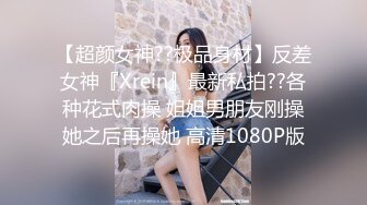 素人娘被下媚薬不断中出 SEX Vol.001 便当店打工的凛（20歳）