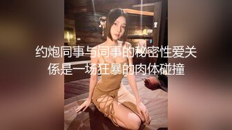 【新速片遞】 ✅网红女神✅美腿尤物御姐女神〖苹果〗和我的极品身材室友旅行 顶级反差御姐女神 性感小高跟包臀裙 被操的不要不要的[317M/MP4/05:31]