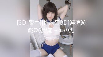 麻豆传媒 MD-0216《反差淫女初登场》吃着他人肉棒 叫给男友听