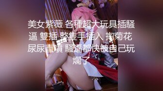 废弃小屋干少妇炮友