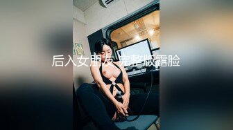 一屌极品寻花约了个颜值不错气质美女啪啪