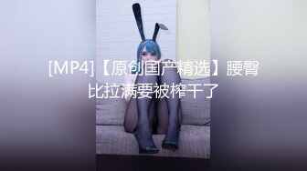 [MP4/ 1.02G] 漂亮美女吃鸡啪啪 你喜欢玩游戏 我喜欢玩逼 玩爽了就是一顿爆操 射了一骚逼