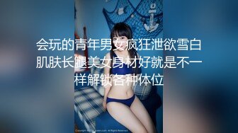 【OnlyFans】【逃亡】国产女21岁小母狗优咪强制高潮，拍摄手法唯美系列，调教较轻，视频非常好，女的也够漂亮 92