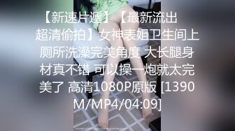 少妇偷情，用跳蛋调情，叫声可射