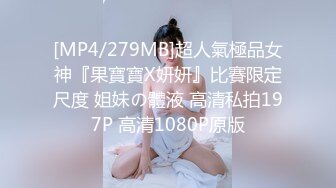 极品绿帽夫妻【吉人FQ】， 高质量换妻，群P盛宴极品身材超劲爆！高价付费福利 (5)