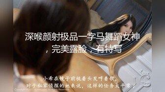 [MP4]蜜桃影像传媒 PME102 修理工用硬屌强修女主人 雪霏