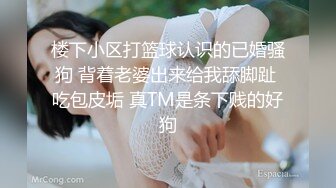 极品颜值美腿168CM顶级美女打桩机骑乘爆操