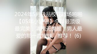 [MP4/ 790M] 新片速递某社区实习男优探花推车哥酒店约炮外围女清纯小妹娇恬绝顶老汉推车横冲直撞