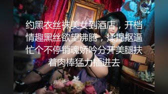 -白嫩美女模特紫宣私拍 美乳红丝袜大阴唇性感阴毛诱惑十足