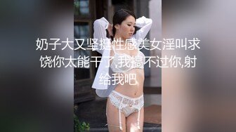 熟女人妻3P 男人害羞什么 鸡吧还可以啊 小伙子想不想插 不敢 过来我教你往里插 胖哥们第一次3P还有点不好意思