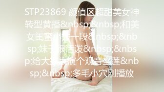 番號xh06：黑絲美乳小情人迫不及待把我推倒沙發上