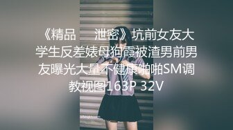 STP23734 女仆装美腿肥臀网红骚女&nbsp;&nbsp;跪地翘起等待被主人操&nbsp;&nbsp;丁字裤勒着美穴&nbsp;&nbsp;舔屌吸吮按头插嘴很淫荡 后入大屁股颜射