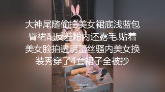 【新片速遞 】&nbsp;&nbsp;熟女阿姨 老了还被几个年轻人调教 嘴叼逼操 大奶子 无毛粉鲍鱼 操起肯定超爽 [135MB/MP4/02:20]