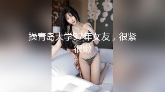 【出家庭摄像头破解实时观看】按着她的头，插她的嘴