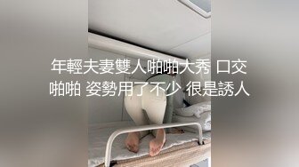 光身勾引送货小哥 帅哥为要好评被粗黑大屌无套爆菊 痛爽呻吟