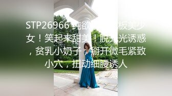 禽兽叔叔周末接送高一侄女回家,半路上掉头去酒店开房和她来一炮后再回家