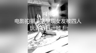 ADN-611 女兒對不起妳男友幹的我好爽我上癮了...(AI破壞版)